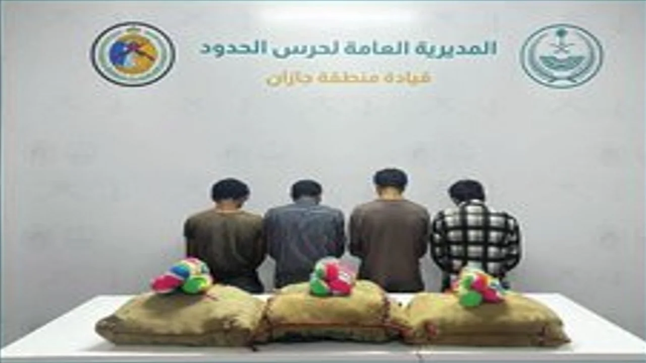 حرس الحدود بجازان يحبط تهريب 38 كيلو قات ويطيح بأربعة يمنيين متورطين